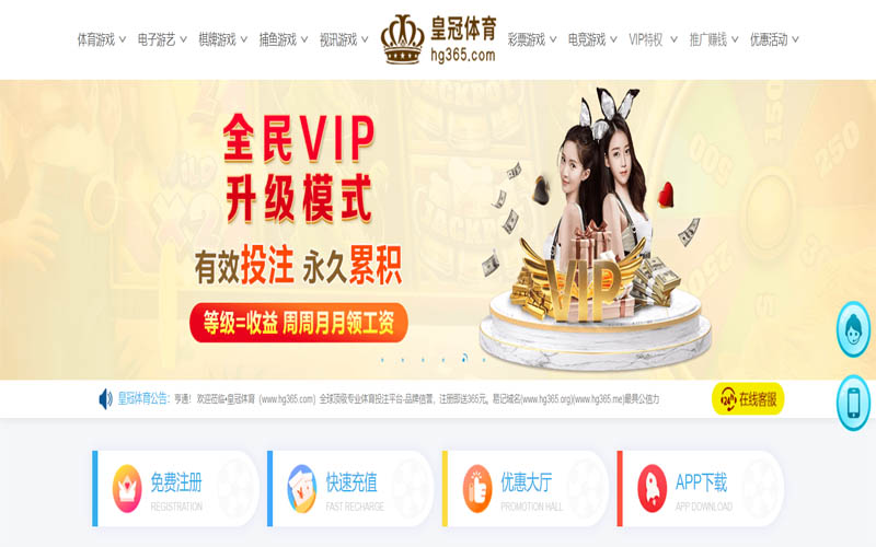 yobet|yobet体育官网|yobet官方网站体育App下载 – 线上最佳足球买球APP