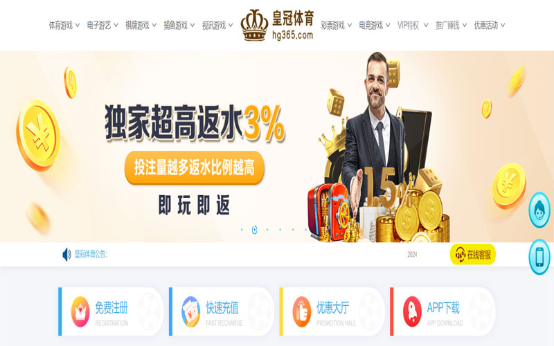 yobet|yobet体育官网|yobet官方网站的在线体育博彩APP供应商